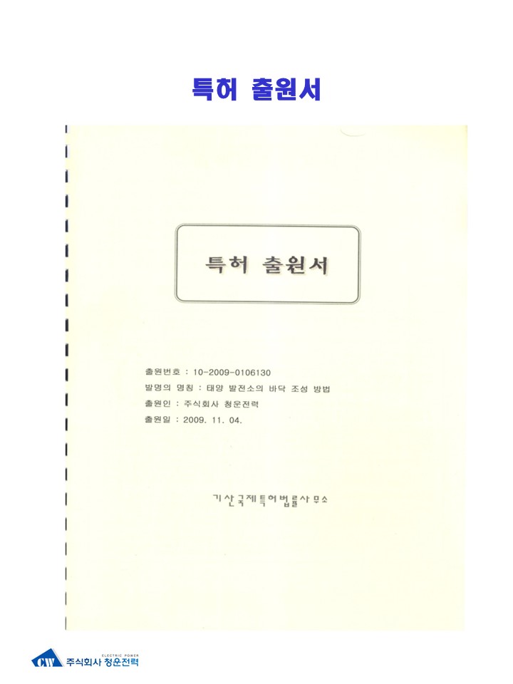 슬라이드25